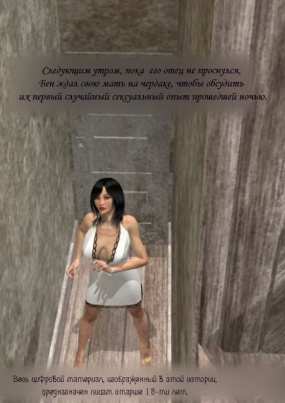 Снотворные таблетки для мамы 2