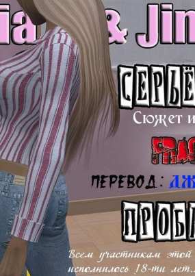 Надя и сын 2