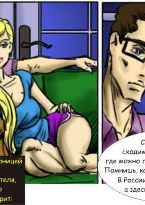 За границей