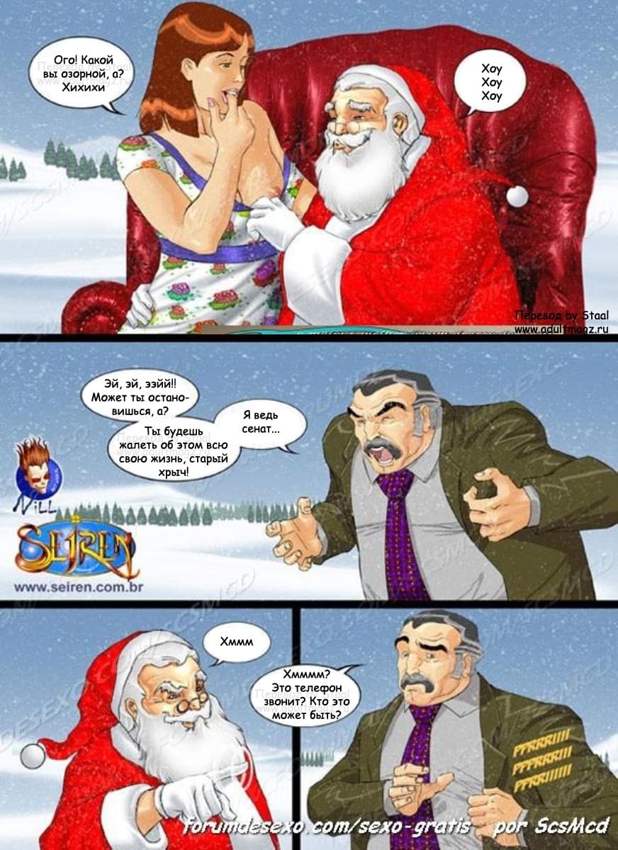 Благородный Сенатор