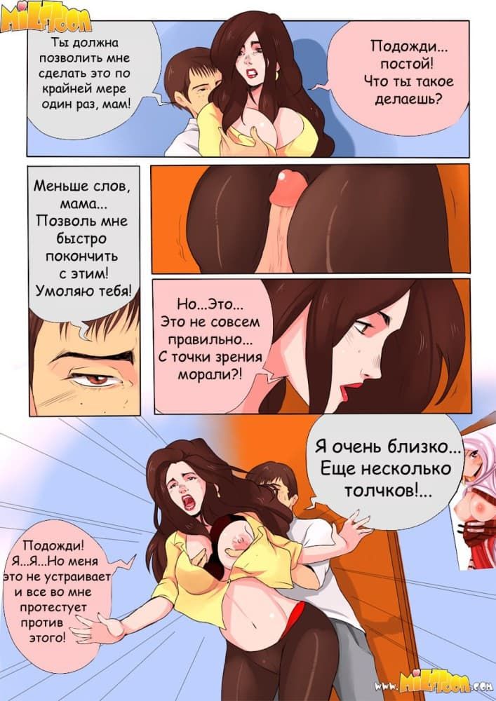 Большая задница