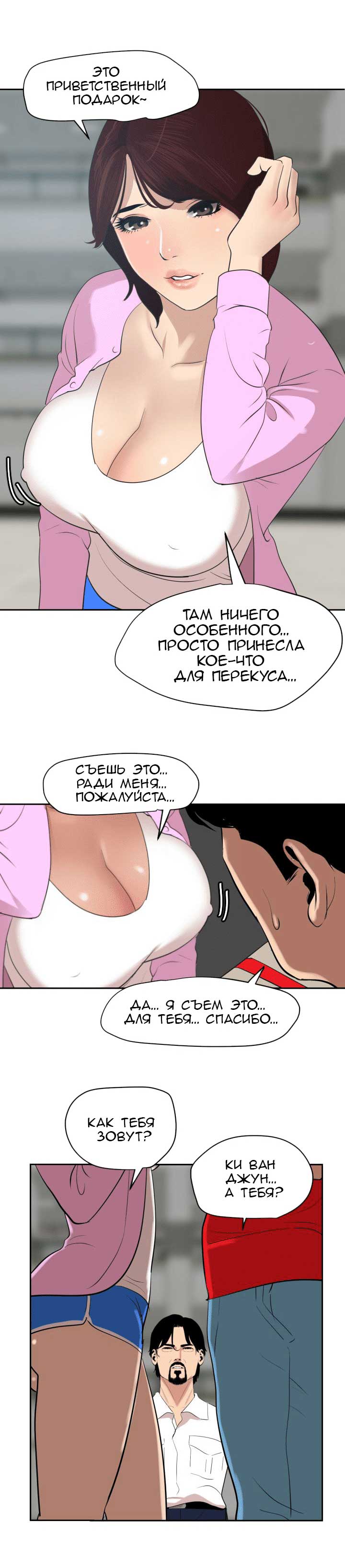 Молниеотвод. Часть 59