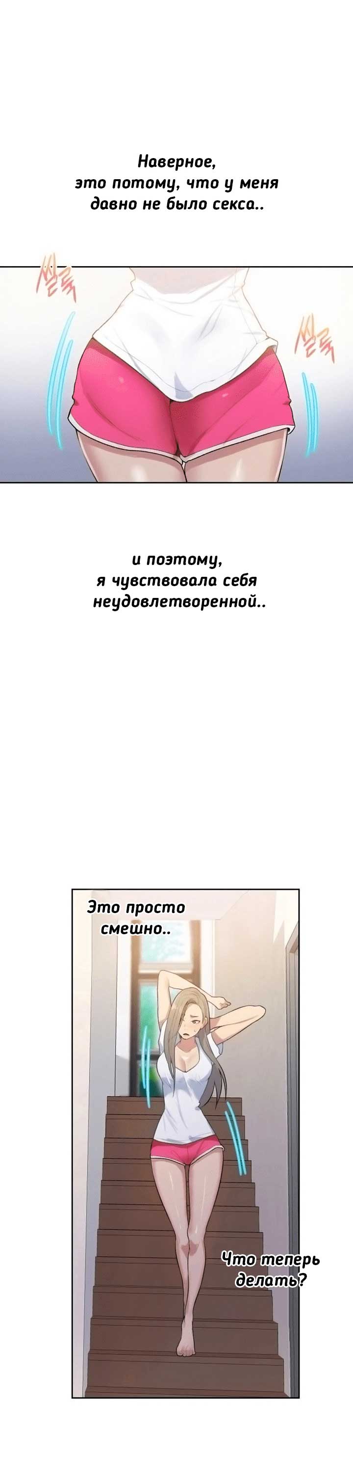 Тайное обучение. Часть 13