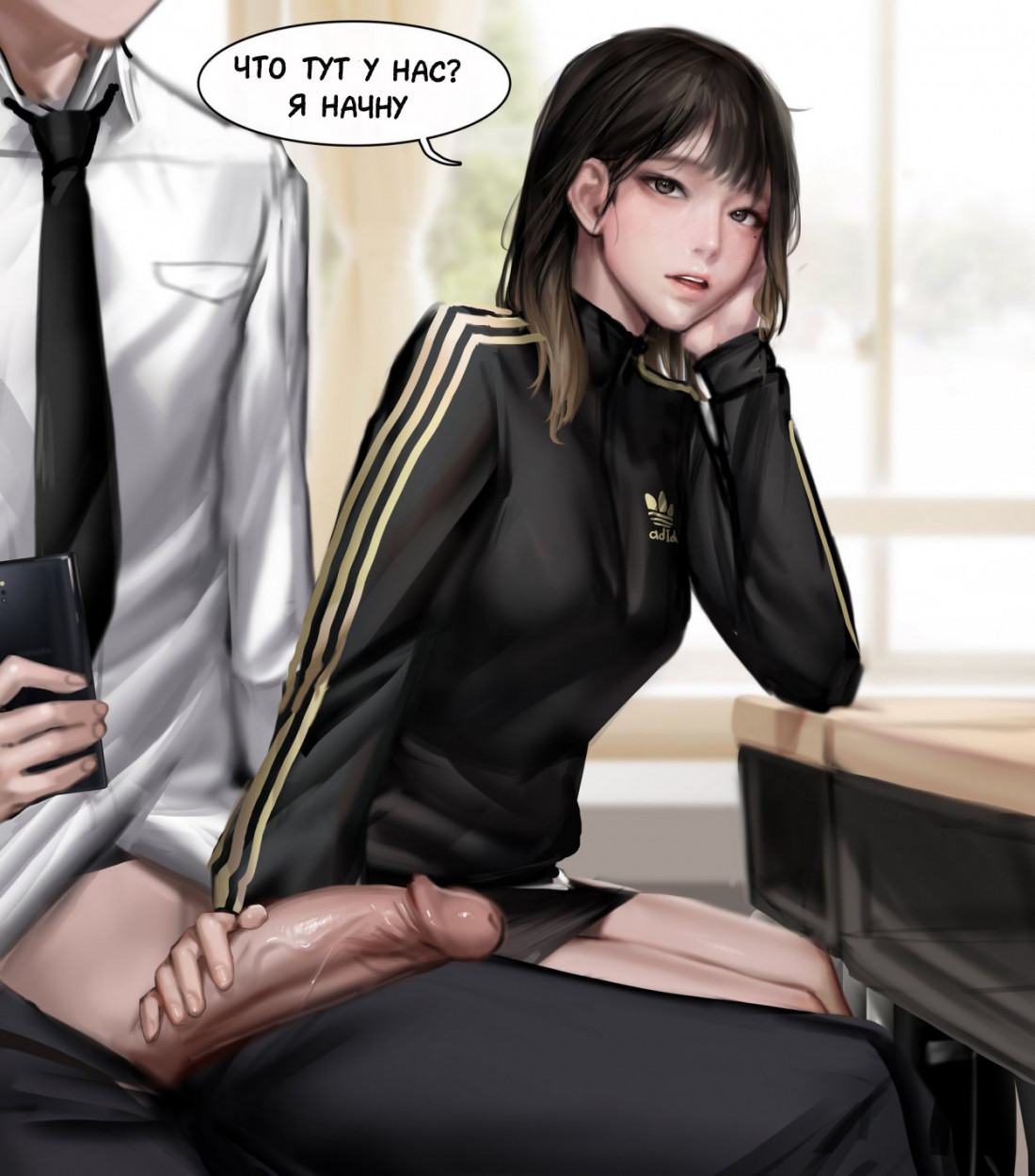 Гипноз