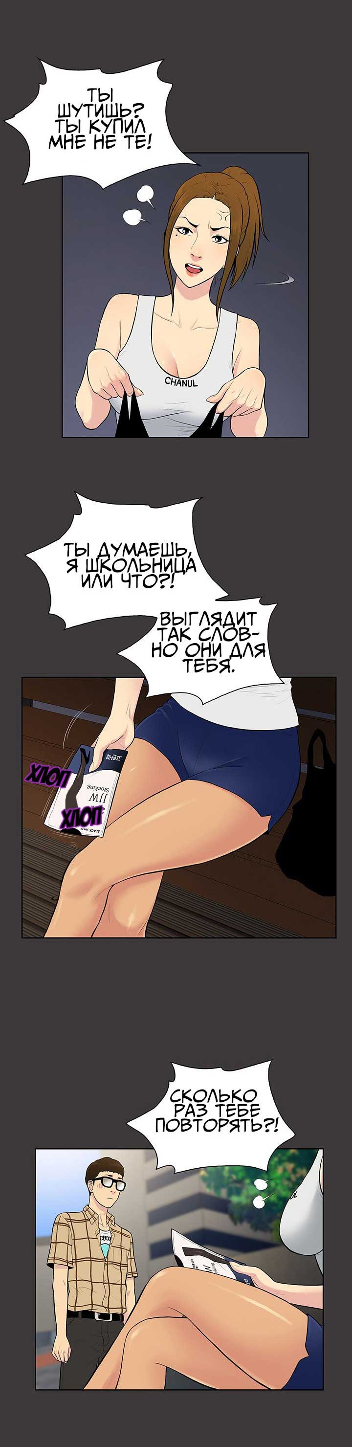 Стойкий парень. Часть 34