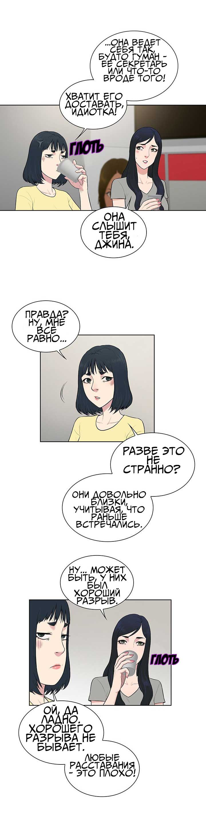 Стойкий парень. Часть 34