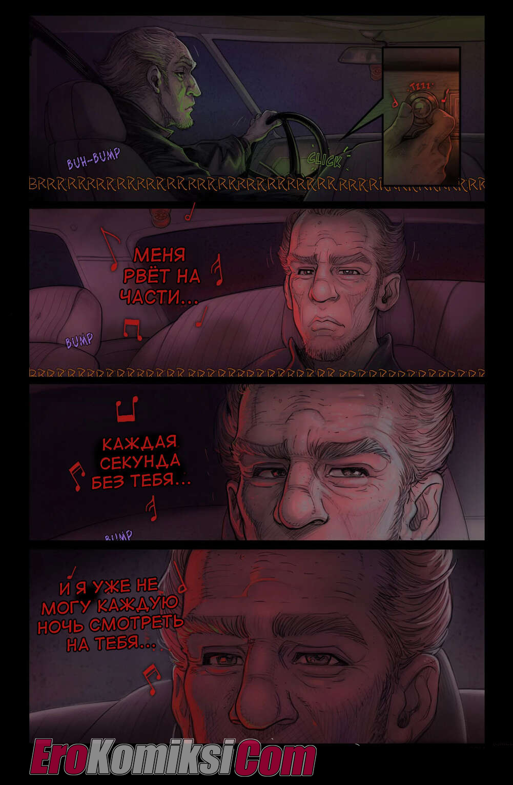 О девушке