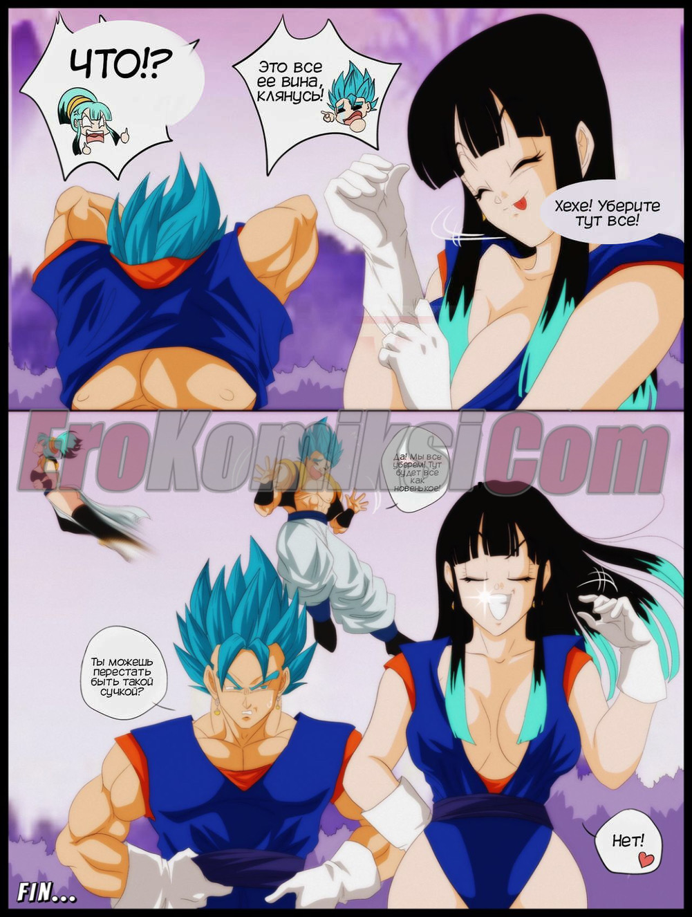 Dragon Ball. Пиф паф. Часть 1